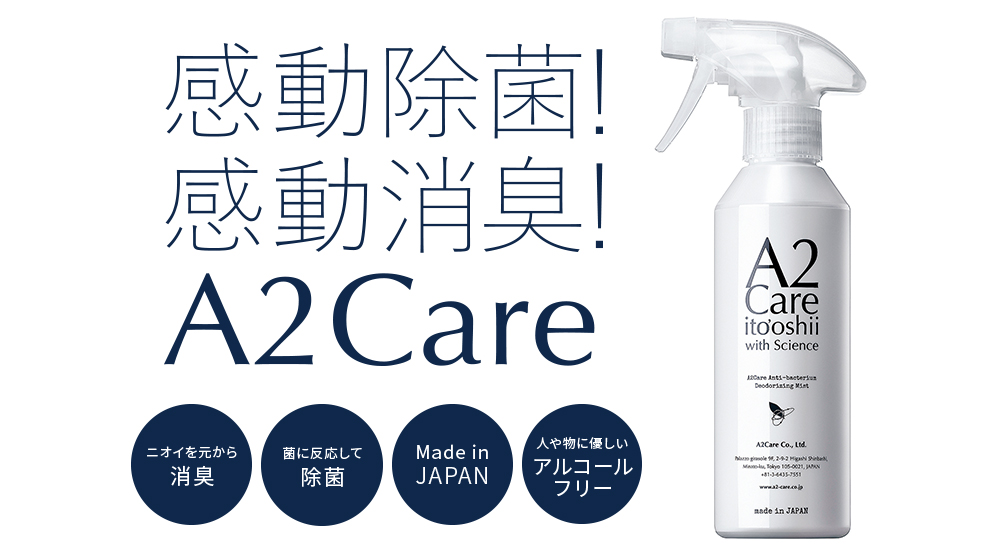 A2Care